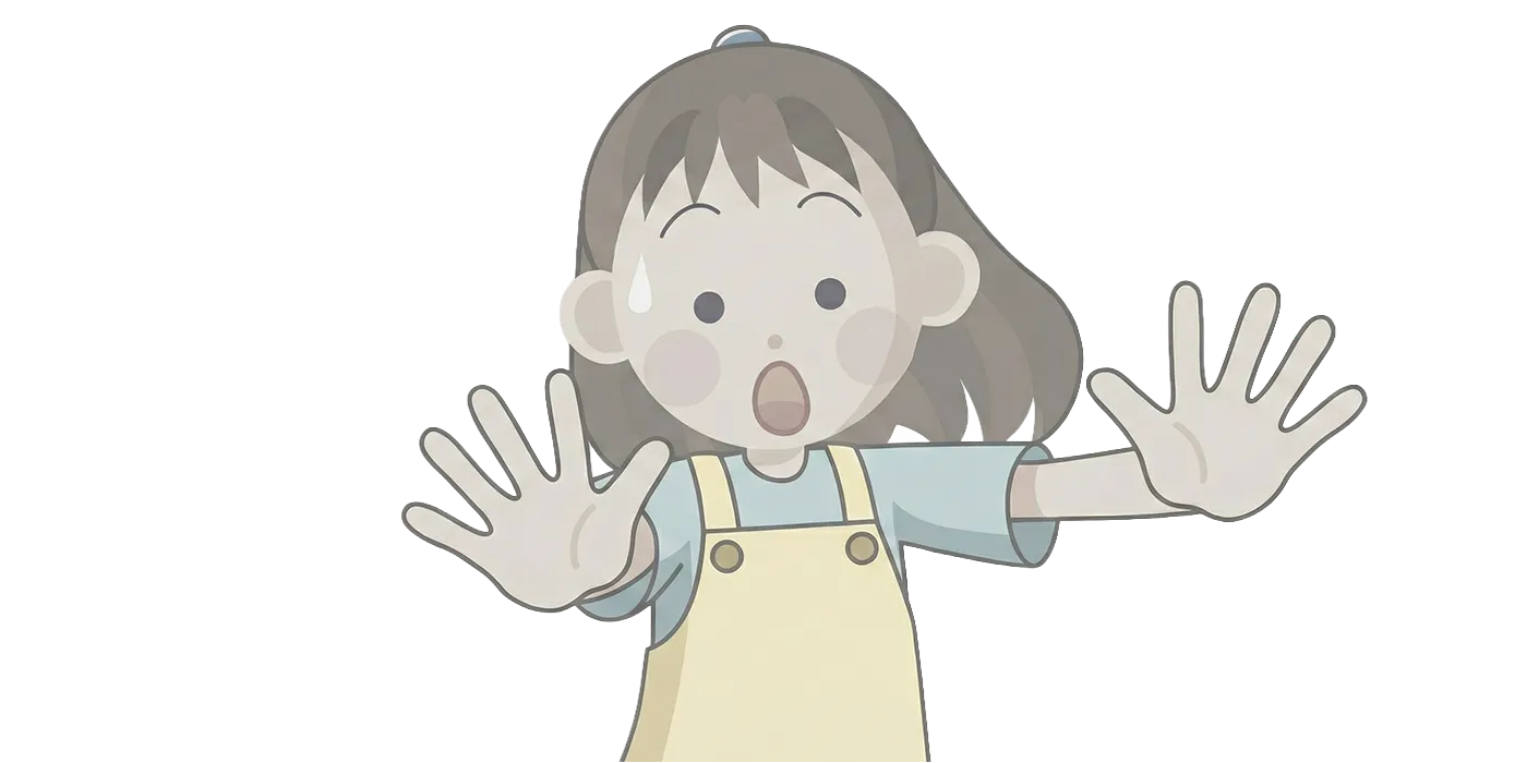 ネット購入の注意